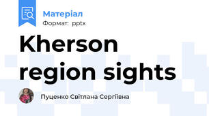 Kherson region sights