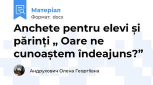 Anchete pentru elevi și părinți „ Oare ne cunoaștem îndeajuns?”