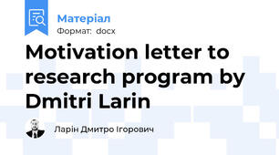 Motivation letter to research program by Dmitri Larin