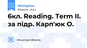 6кл. Reading. Term II. за підр. Карп'юк О.