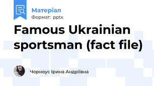 Famous Ukrainian sportsman (fact file)