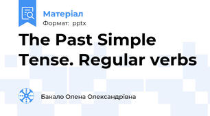 The Past Simple Tense. Regular verbs
