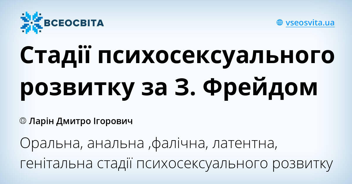 Вплив покарань на злочинність. Кримінологічні дослідження. Випуск 3.