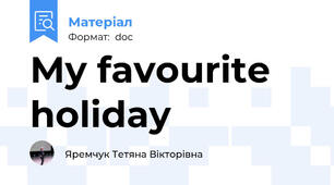 My favourite holiday