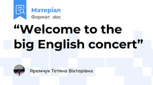 “Welcome to the big English concert”