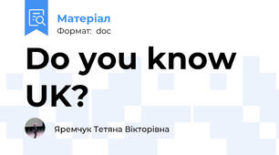 Do you know UK?