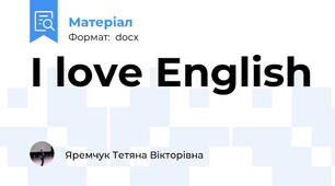 I love English