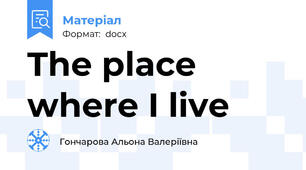 The place where I live