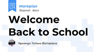 Welcome Back to School