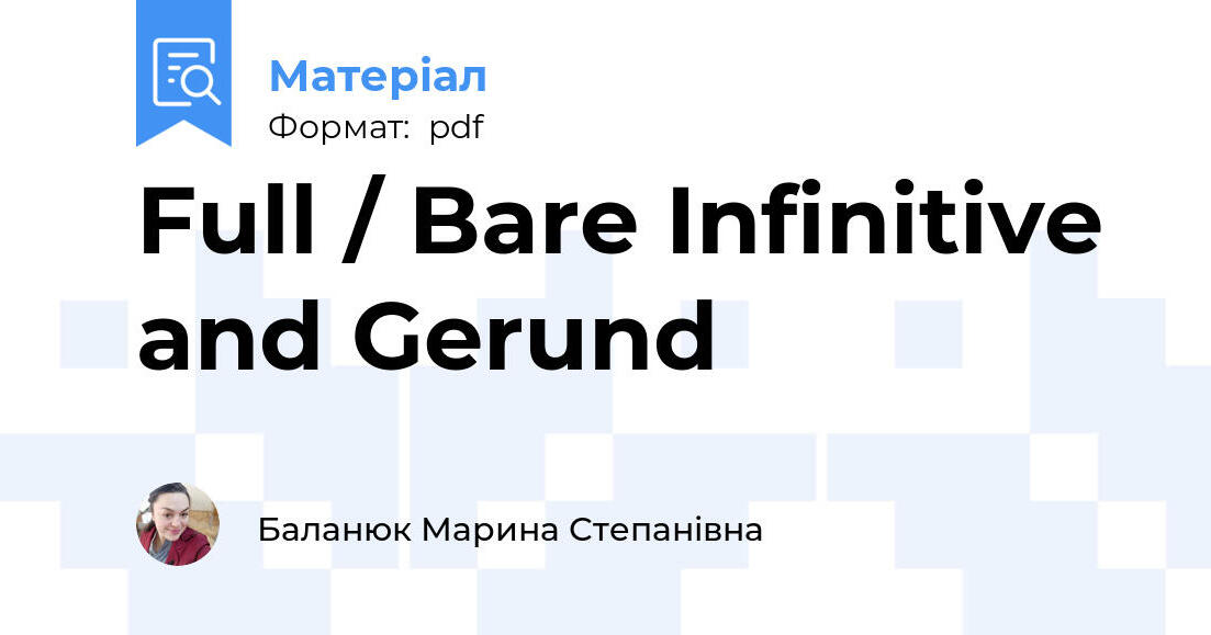 Full / Bare Infinitive and Gerund | Тест. Англійська мова