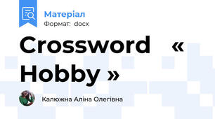 Crossword   « Hobby »