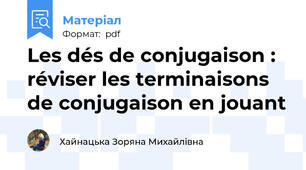 Les dés de conjugaison : réviser les terminaisons de conjugaison en jouant