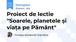 Proiect de lectie "Soarele, planetele și viața pe Pământ"