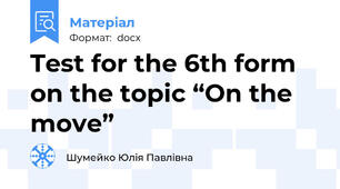 Test for the 6th form on the topic “On the move”