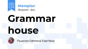 Grammar house