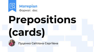 Prepositions (cards)