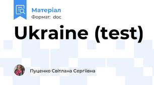 Ukraine (test)