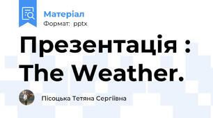 Презентація : The Weather.