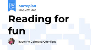 Reading for fun