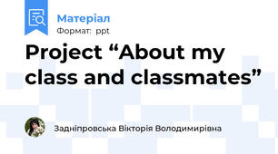 Project “About my class and classmates”