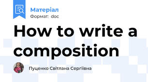How to write a composition