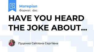 HAVE YOU HEARD THE JOKE ABOUT...