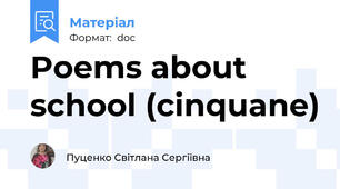 Poems about school (cinquane)