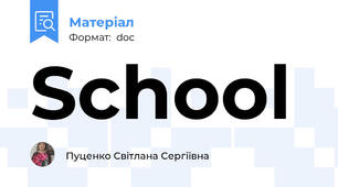 School