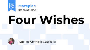 Four Wishes