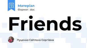 Friends