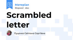 Scrambled letter