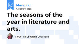 The seasons of the year in literature and arts.