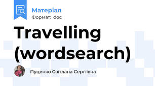 Travelling (wordsearch)