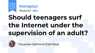 Should teenagers surf the Internet under the supervision of an adult?