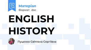 ENGLISH HISTORY