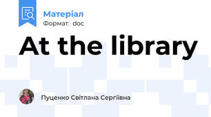 At the library
