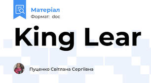 King Lear