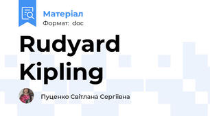 Rudyard Kipling