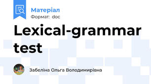 Lexical-grammar test