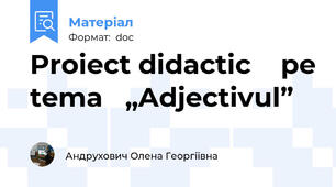 Proiect didactic    pe tema   „Adjectivul”