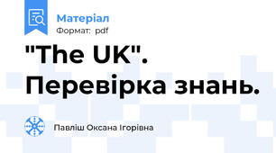 "The UK". Перевірка знань.