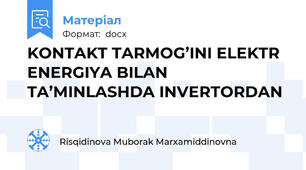 KONTAKT TARMOG’INI ELEKTR ENERGIYA BILAN TA’MINLASHDA INVERTORDAN