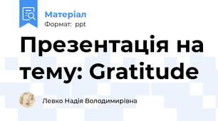 Презентація на тему: Gratitude
