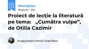 Proiect de lecție la literatură pe tema:   ,,Cumătra vulpe”, de Otilia Cazimir