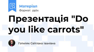 Презентація "Do you like carrots"
