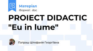 PROIECT DIDACTIC "Eu in lume"