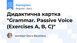 Дидактична картка "Grammar. Passive Voice (Exercises A, B, C)"