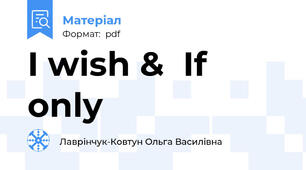 I wish &  If only