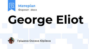George Eliot