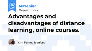 Advantages and disadvantages of distance learning, online courses.